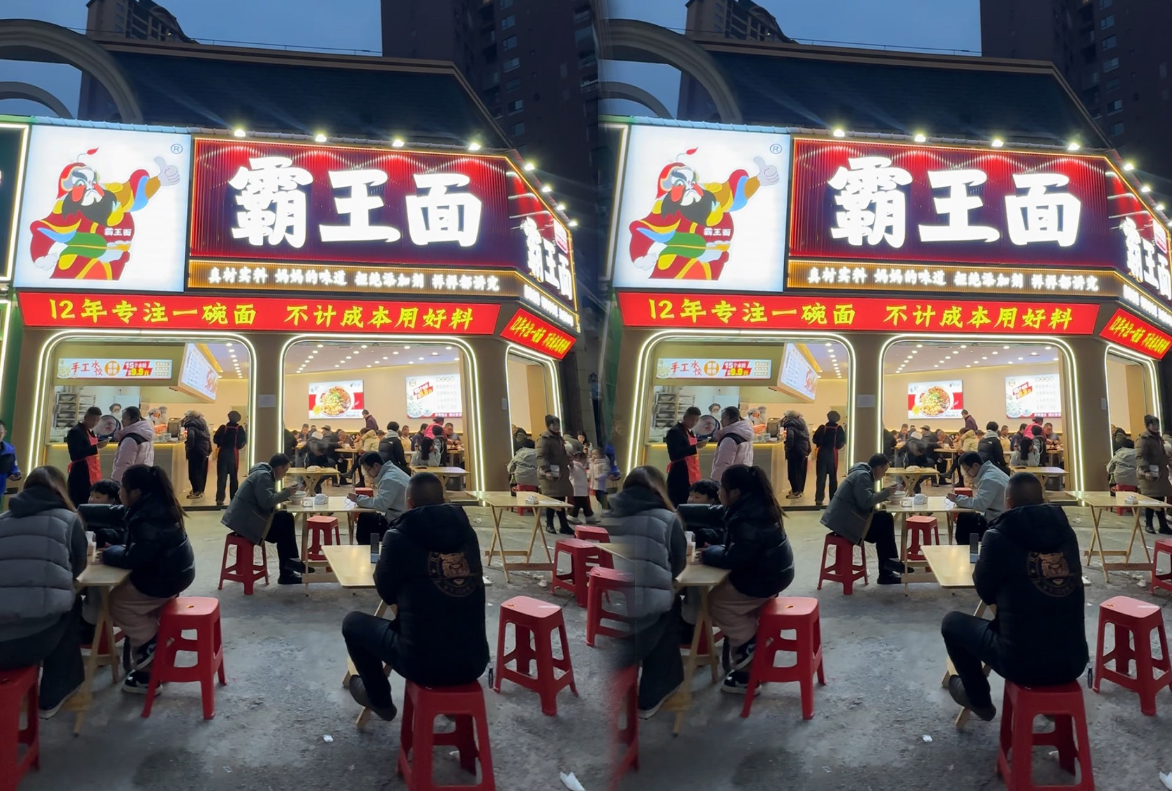 金桥店