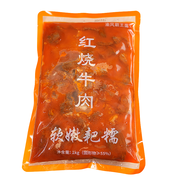 红烧牛肉