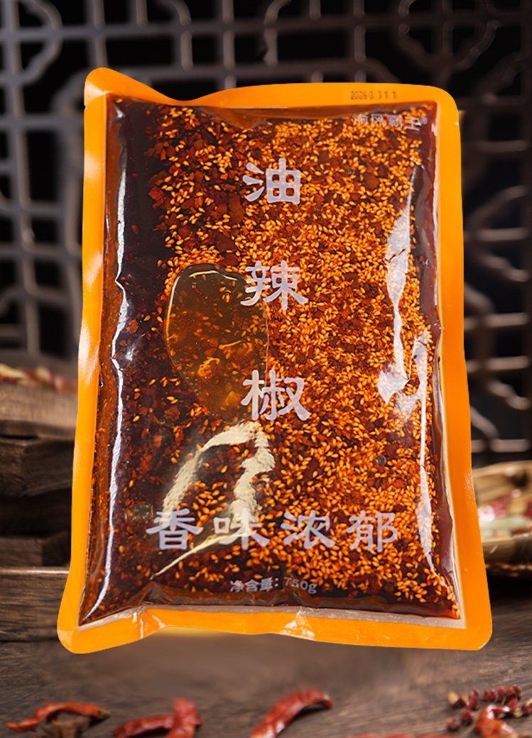 油辣子/辣椒油